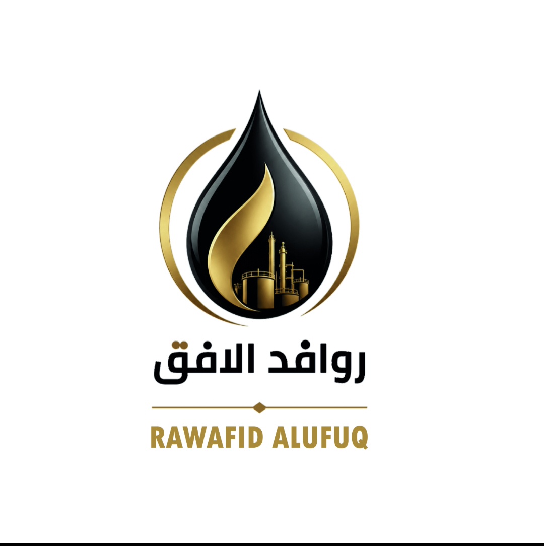 روافد للأفق
